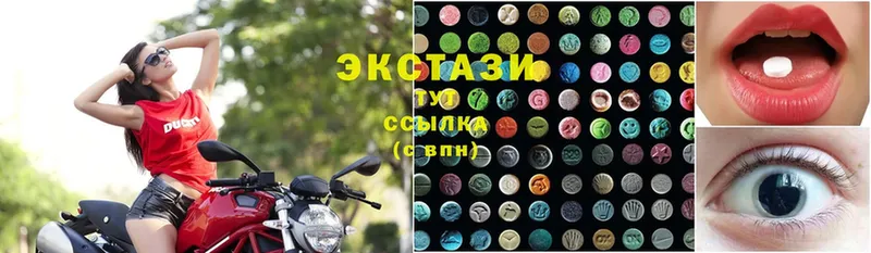 купить закладку  OMG ссылка  Ecstasy Cube  Яровое 