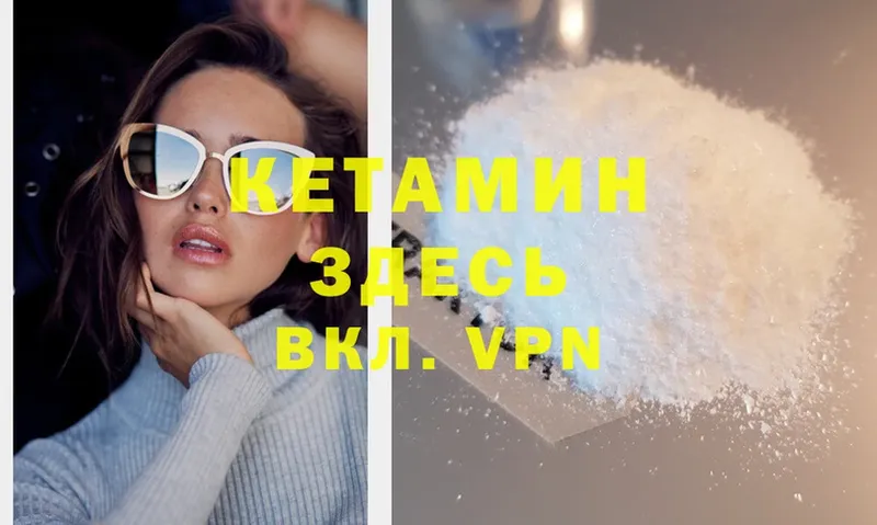 kraken вход  Яровое  Кетамин ketamine 