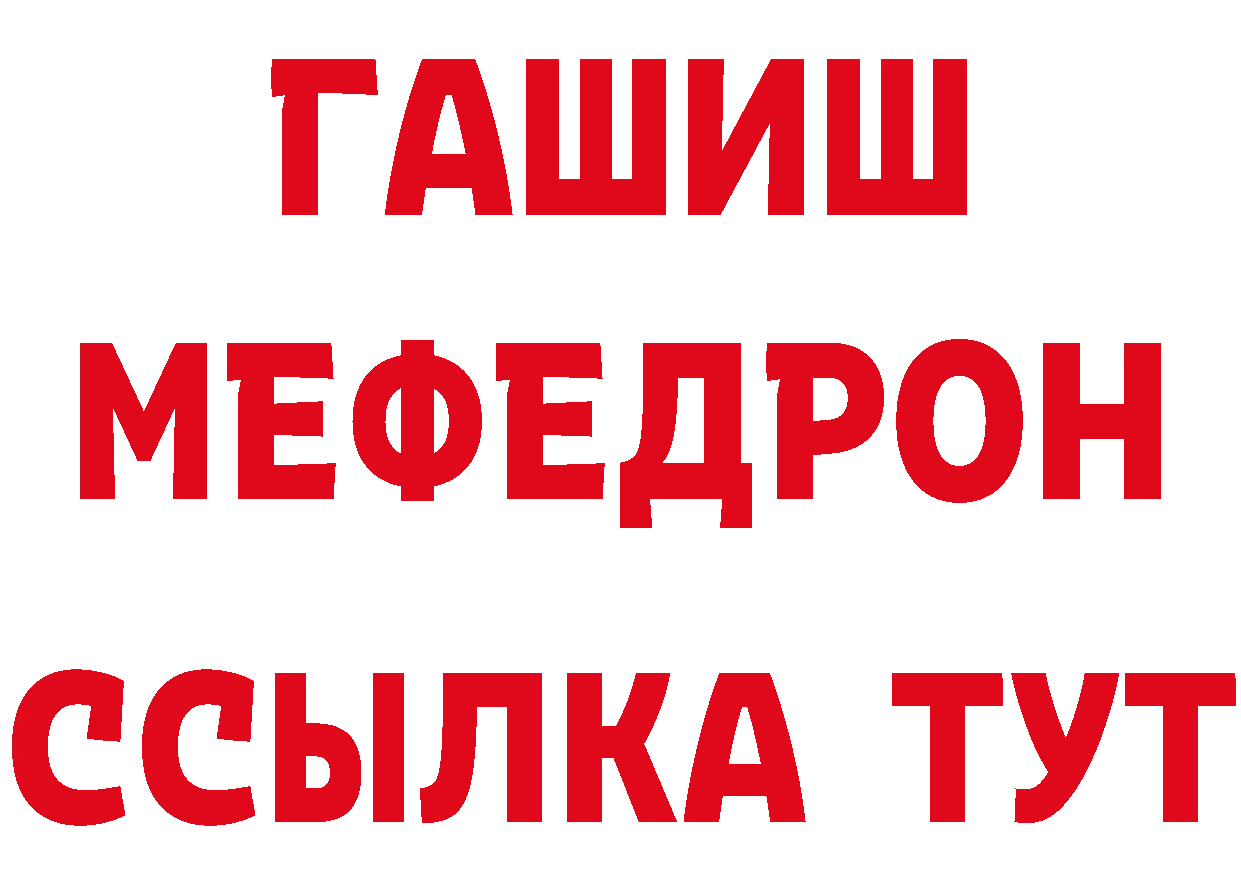 Кетамин VHQ зеркало даркнет ссылка на мегу Яровое